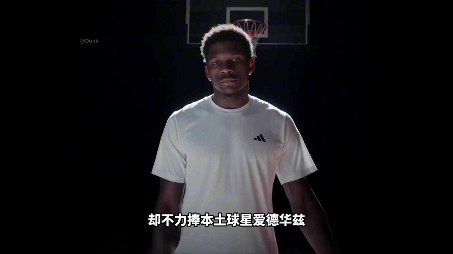 NBA為什么不捧愛德華茲！背后其實(shí)下著一盤更大的棋